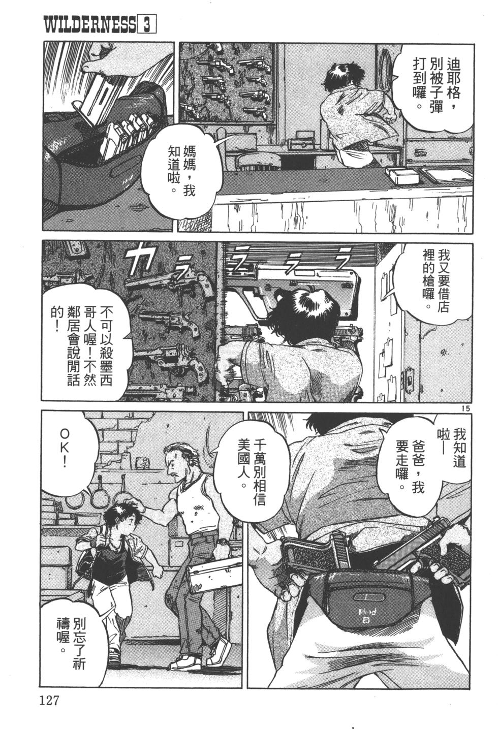 第124页