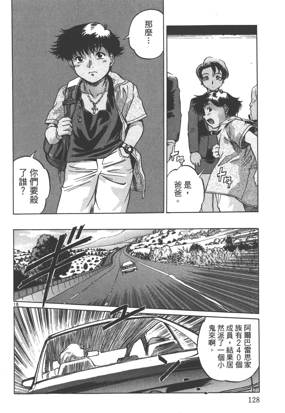 第125页