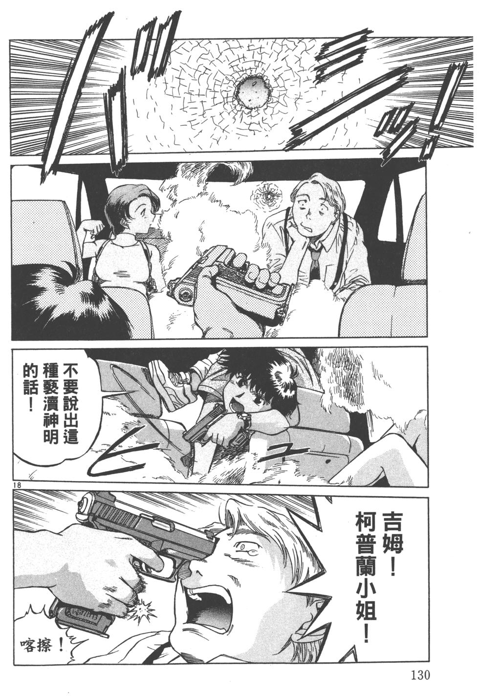 第127页