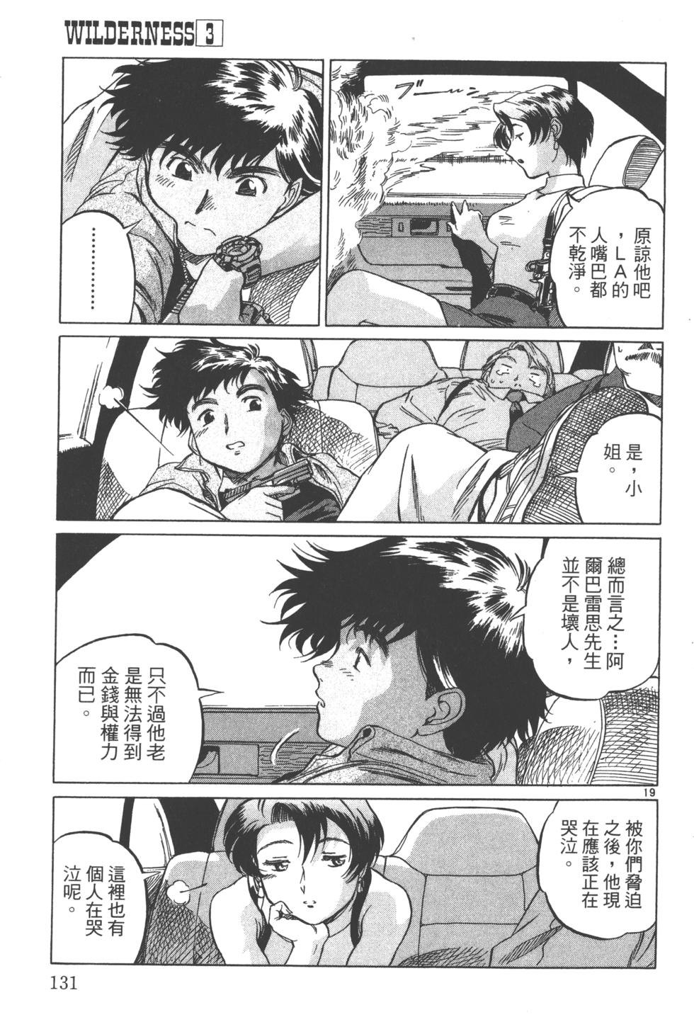 第128页