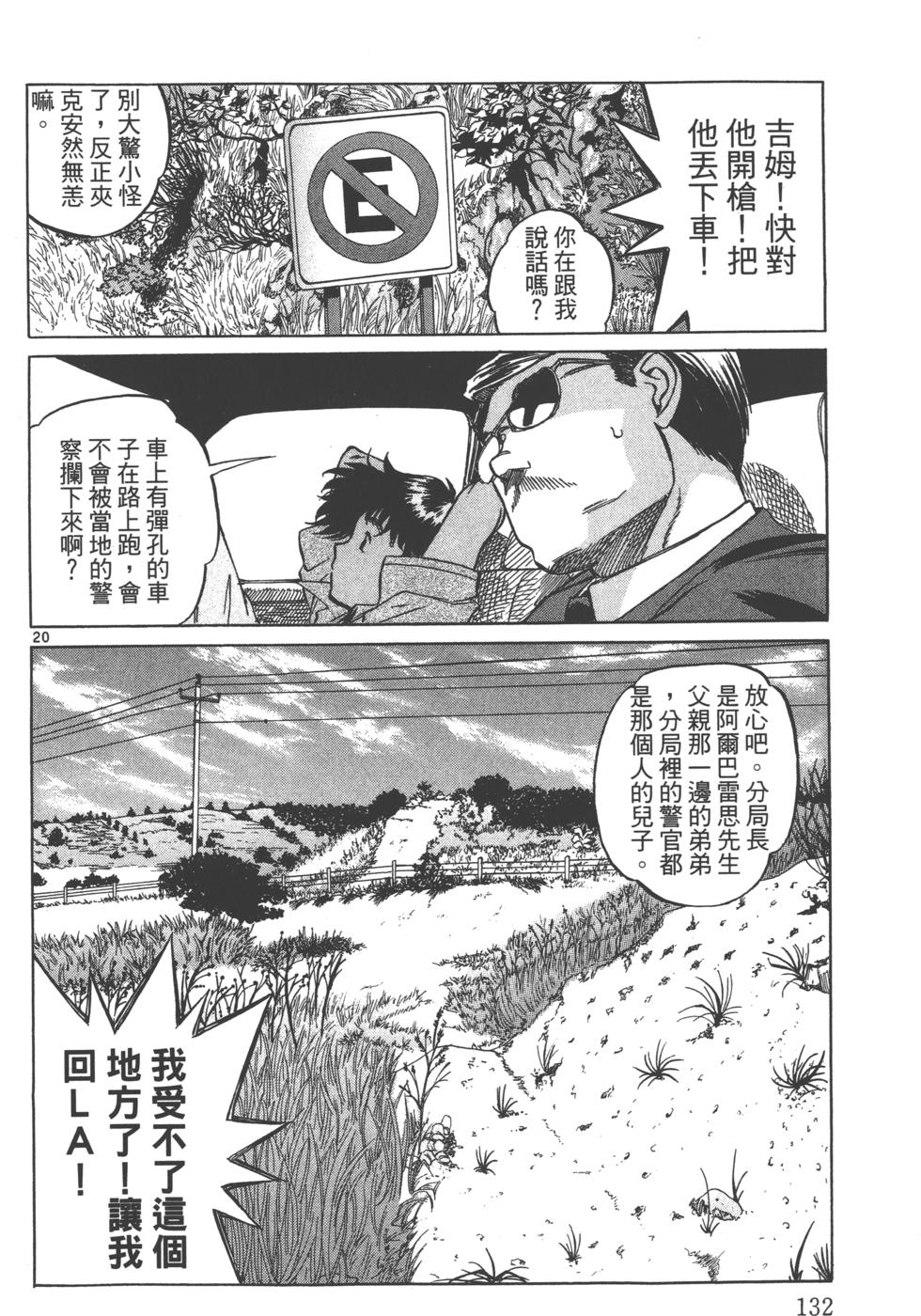 第129页