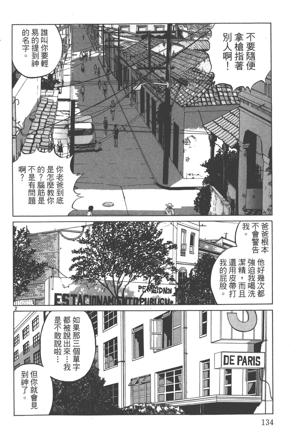 第131页