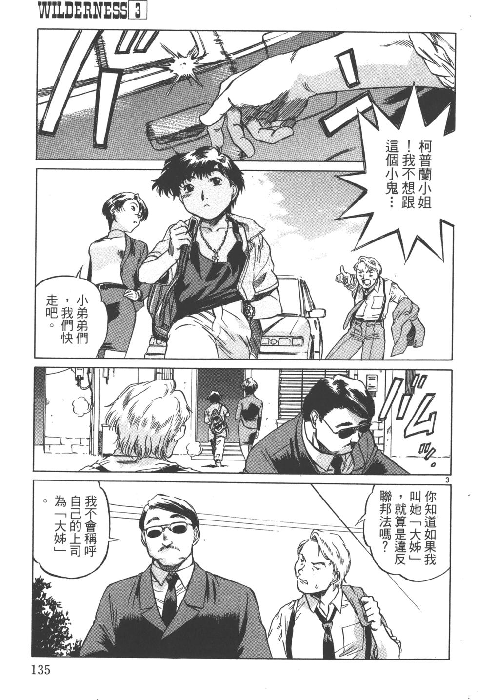 第132页