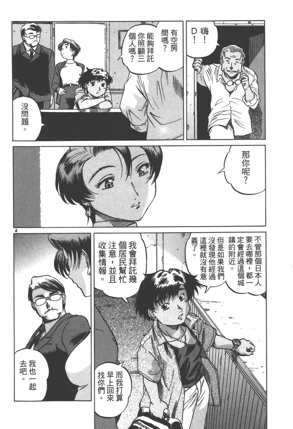 第133页