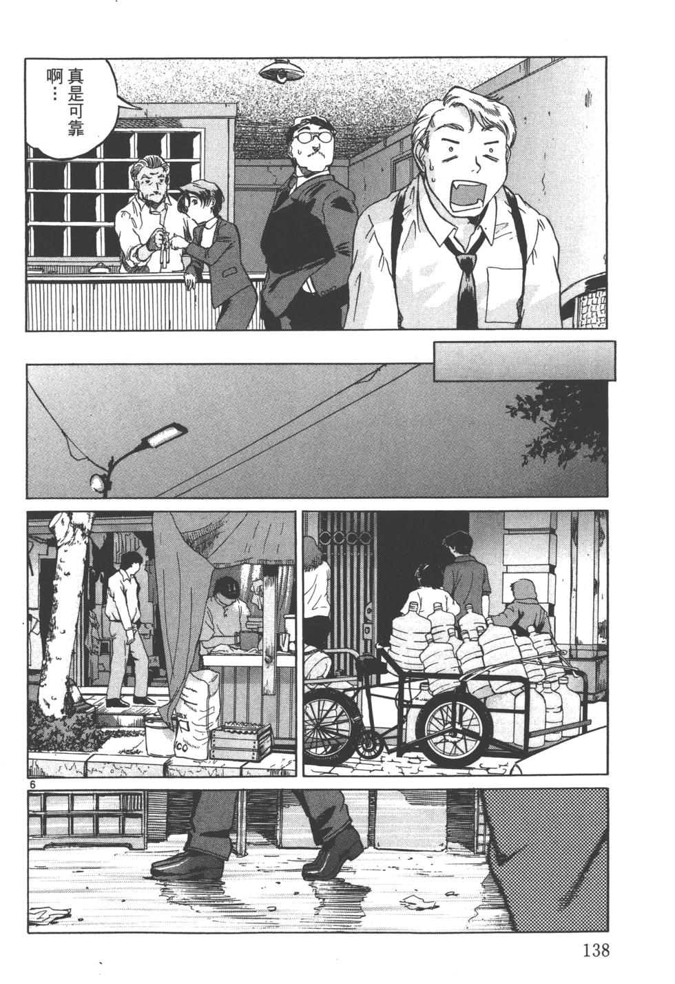 第135页