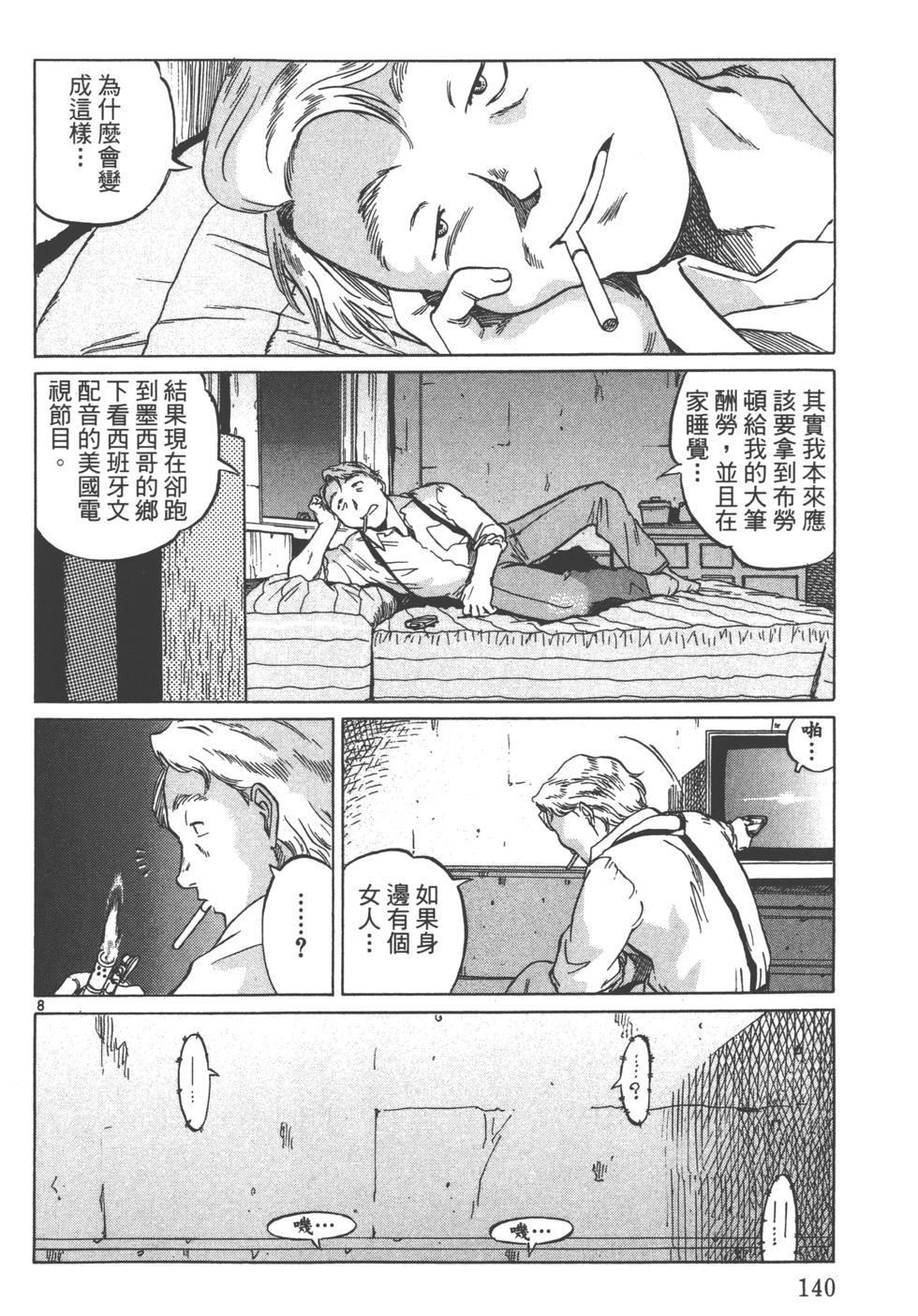 第137页