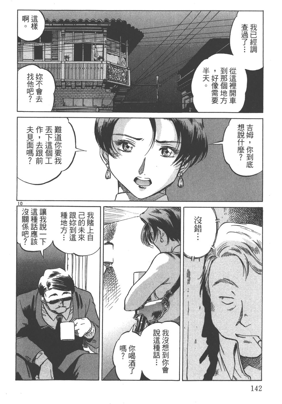 第139页