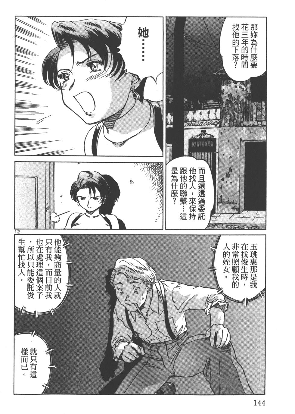 第141页
