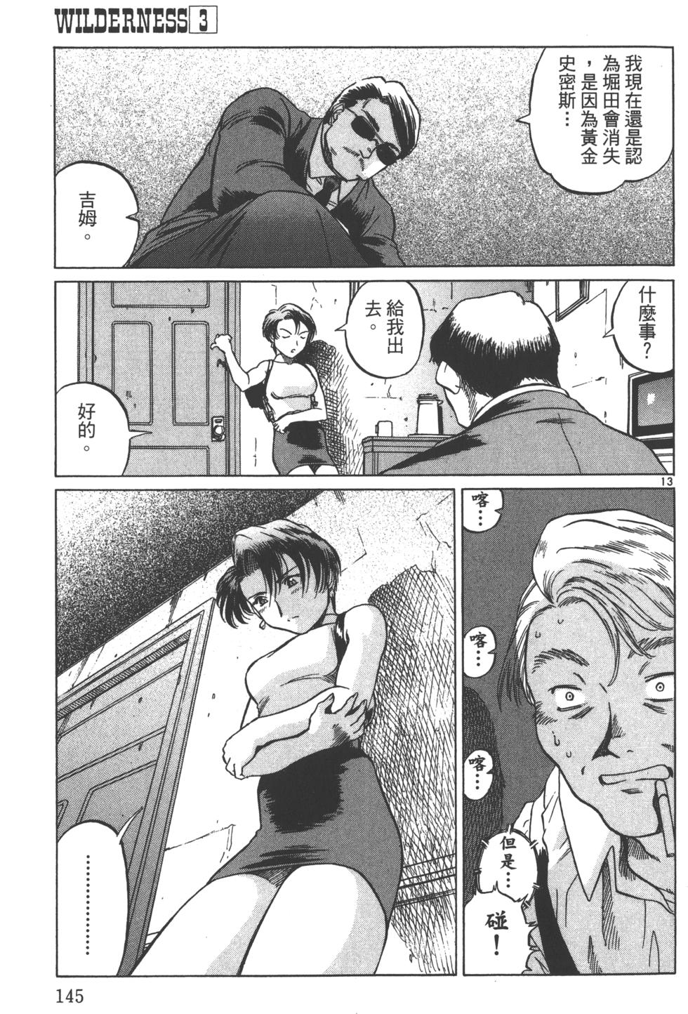第142页