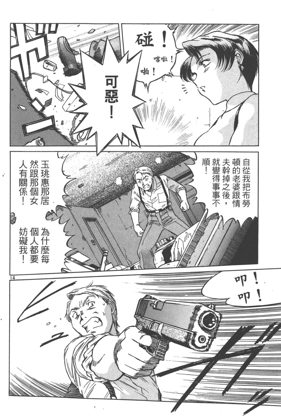 第143页