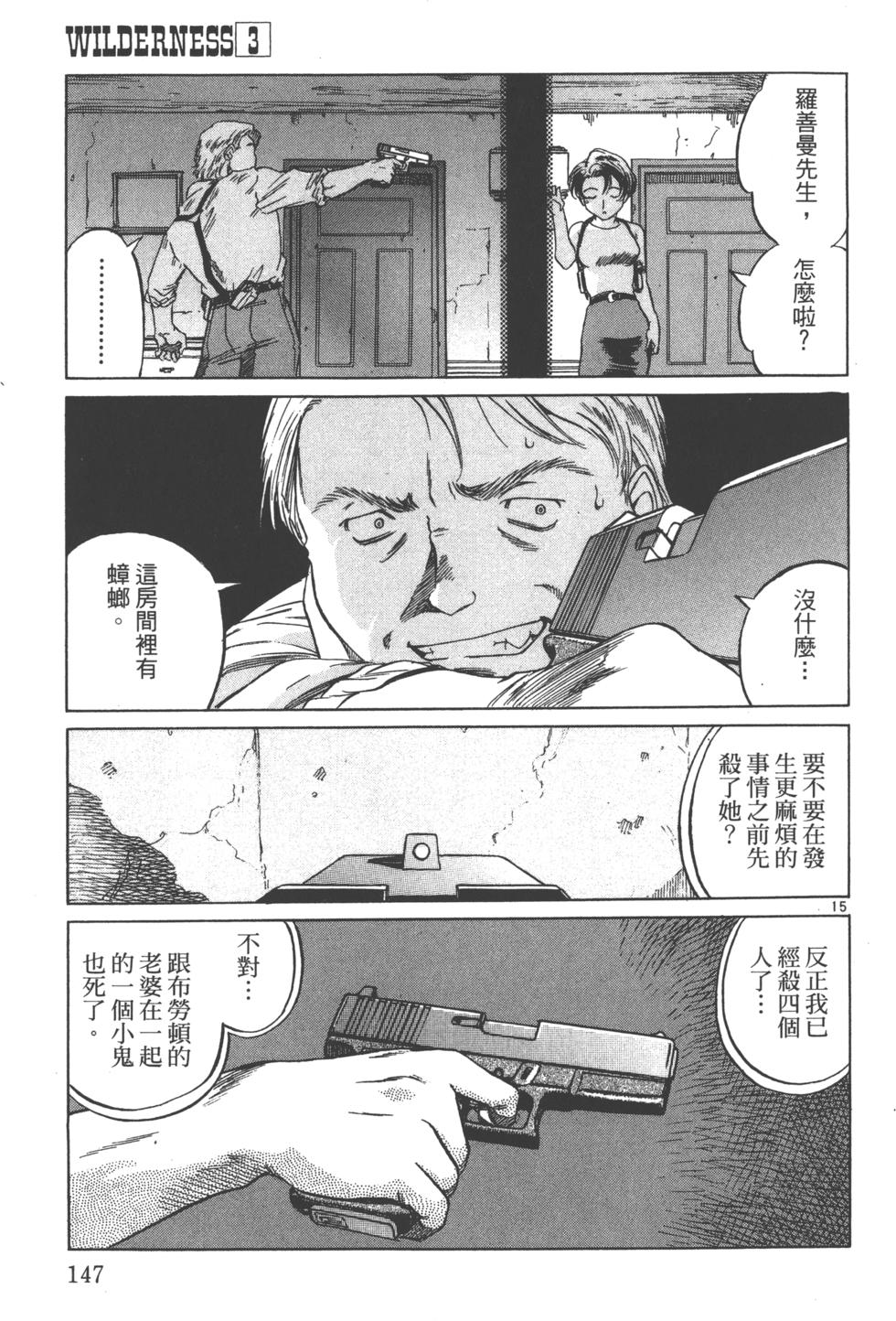 第144页