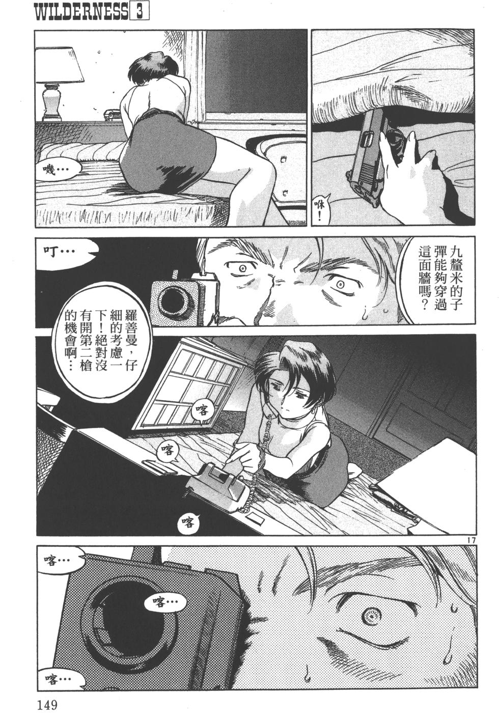 第146页