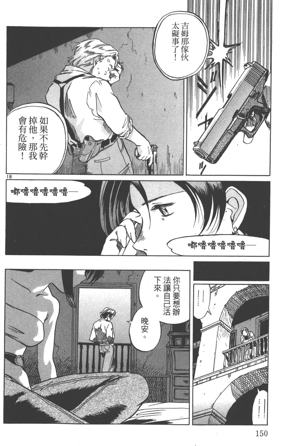 第147页