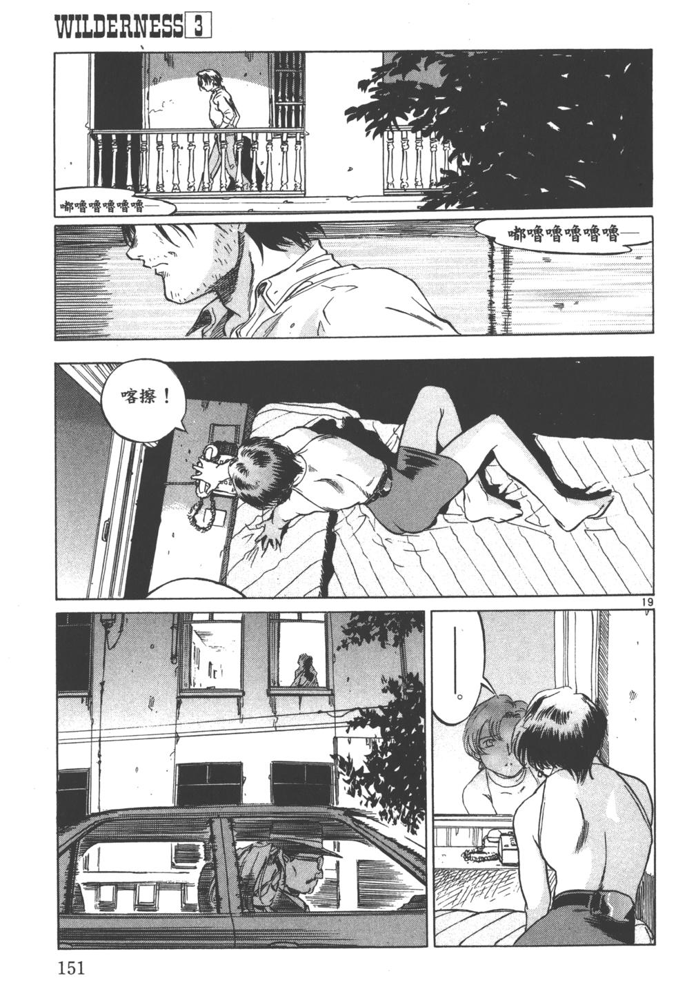 第148页