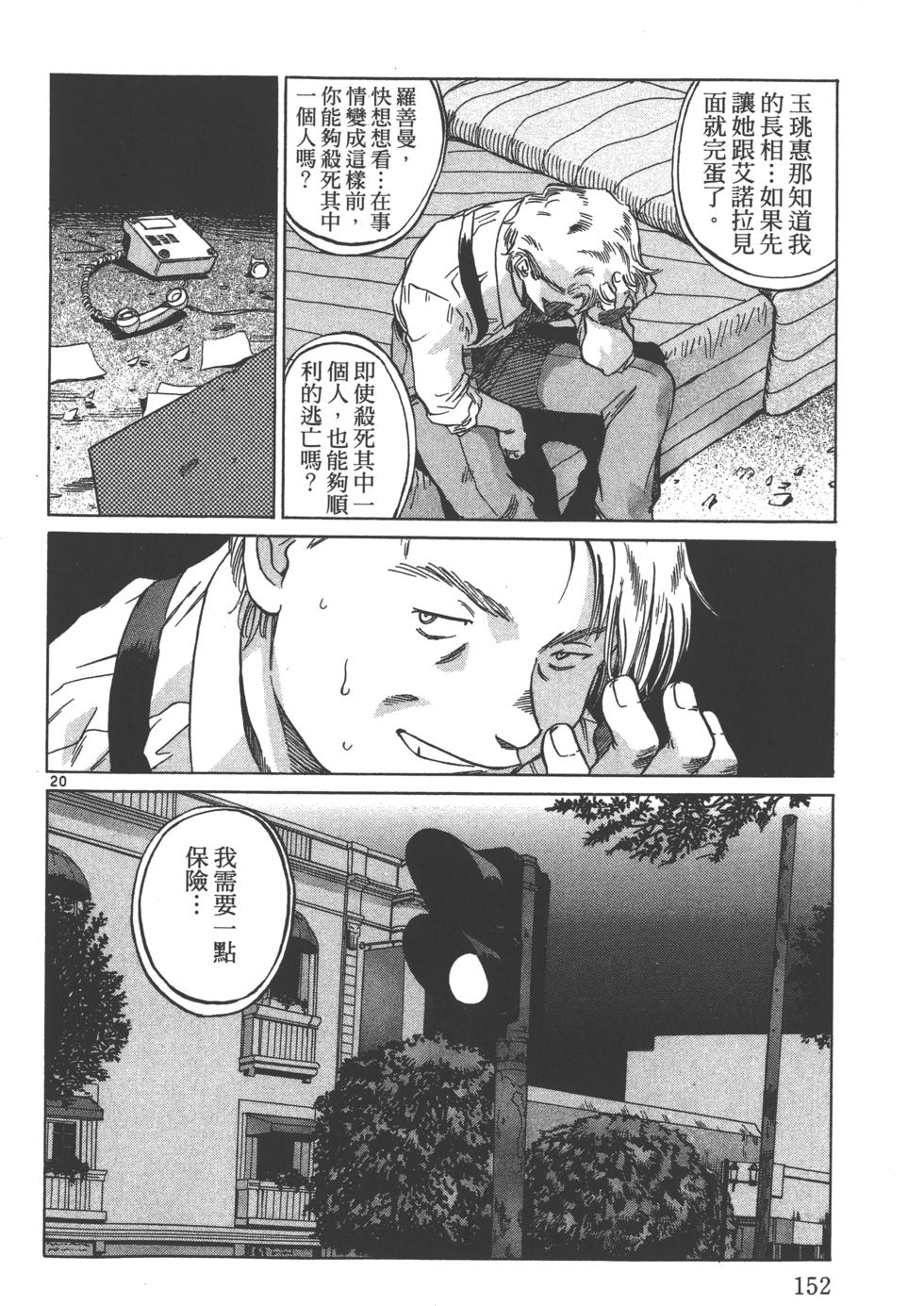 第149页