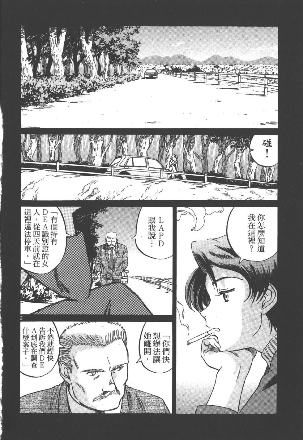 第151页