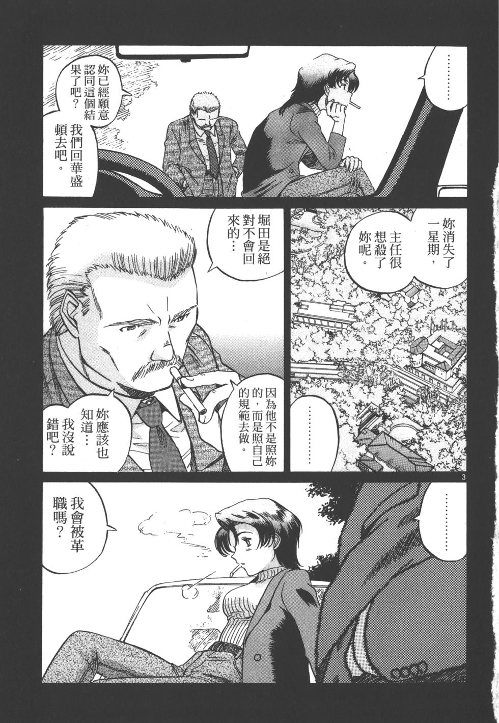 第152页