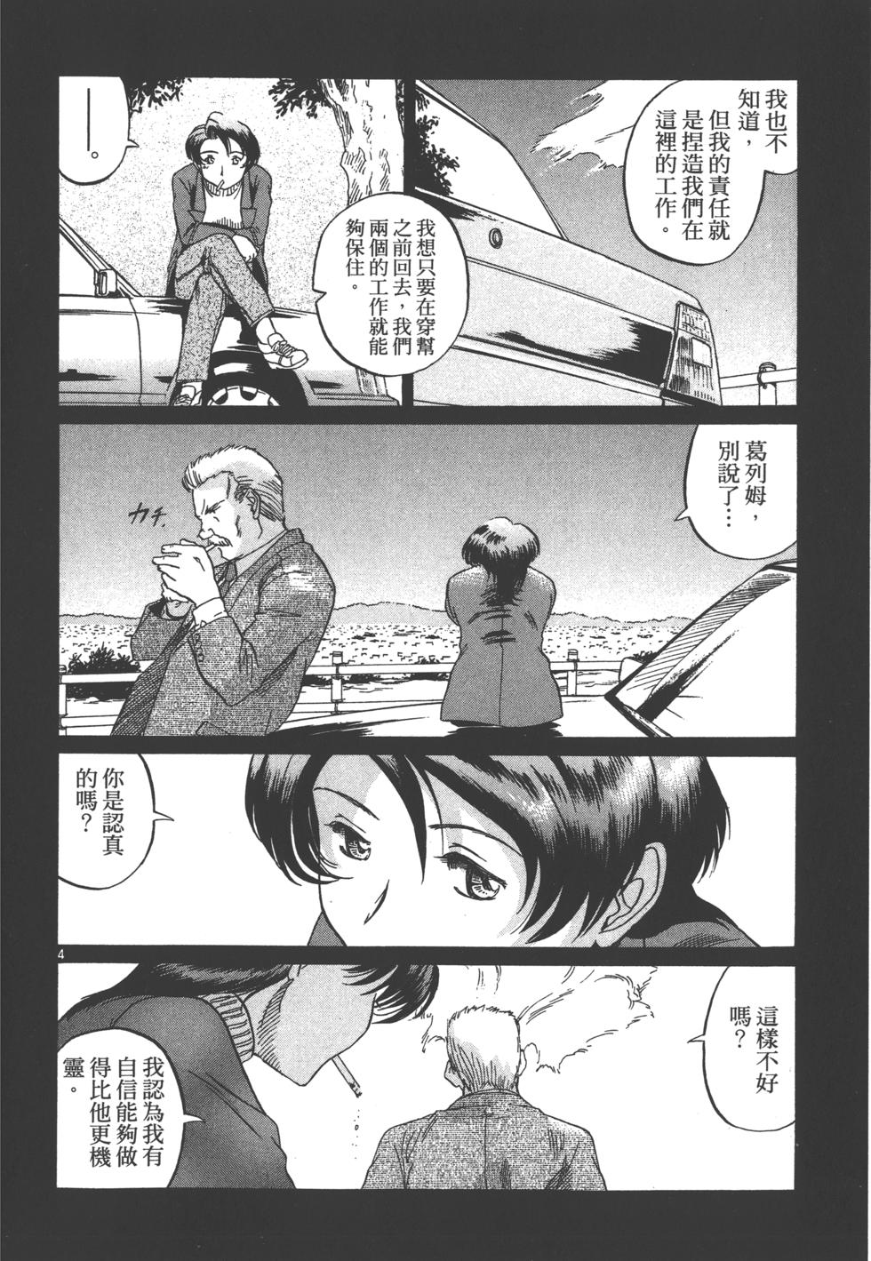 第153页