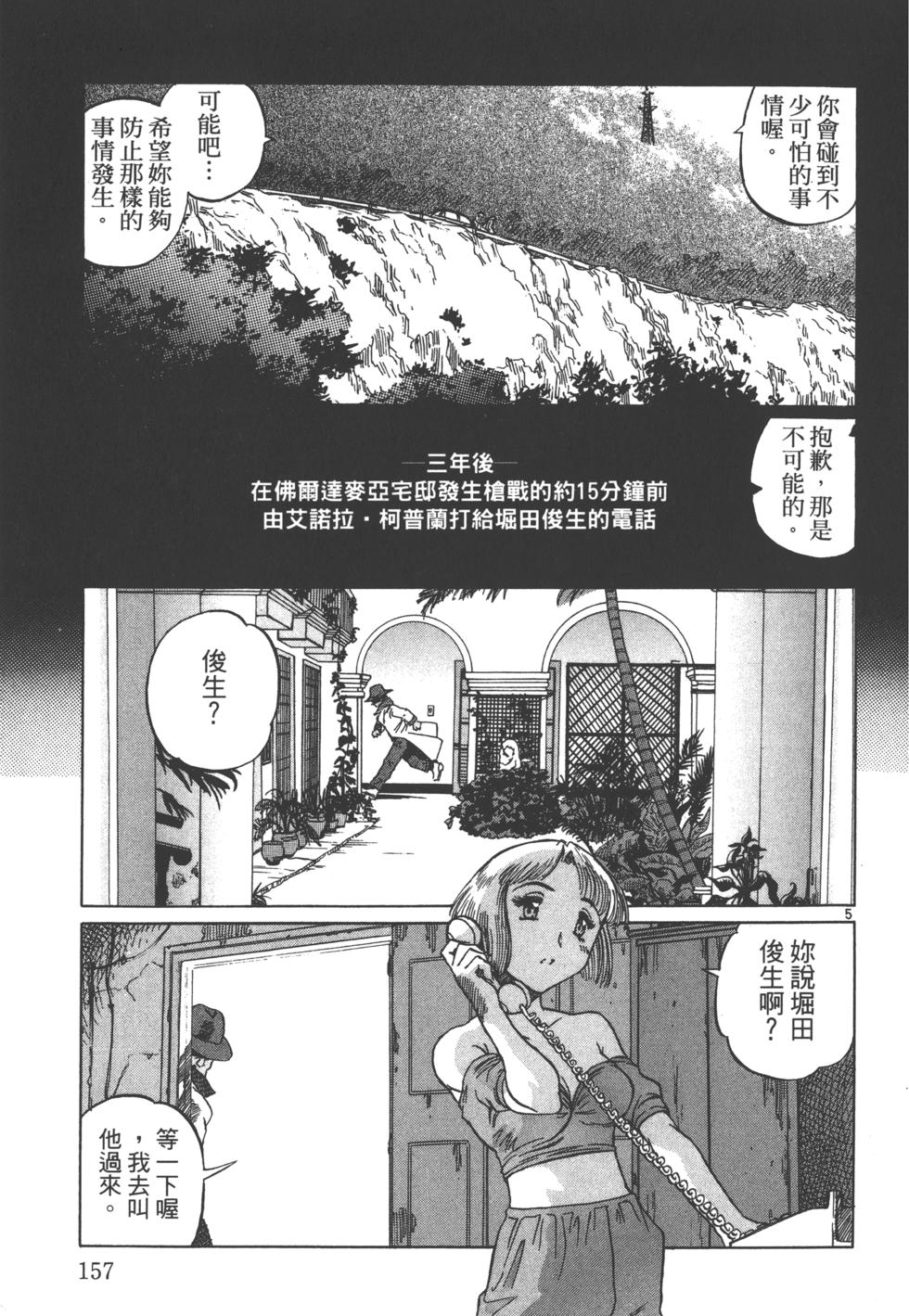 第154页