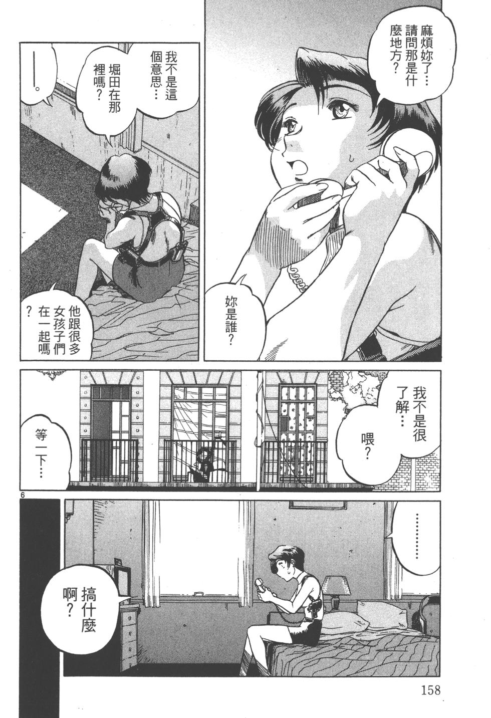第155页
