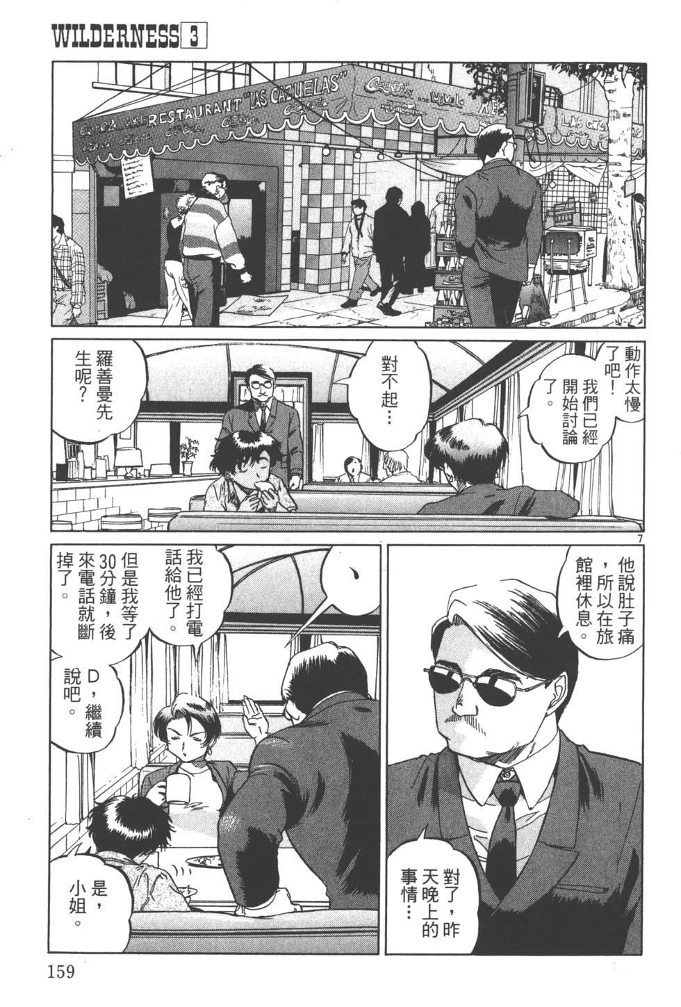 第156页