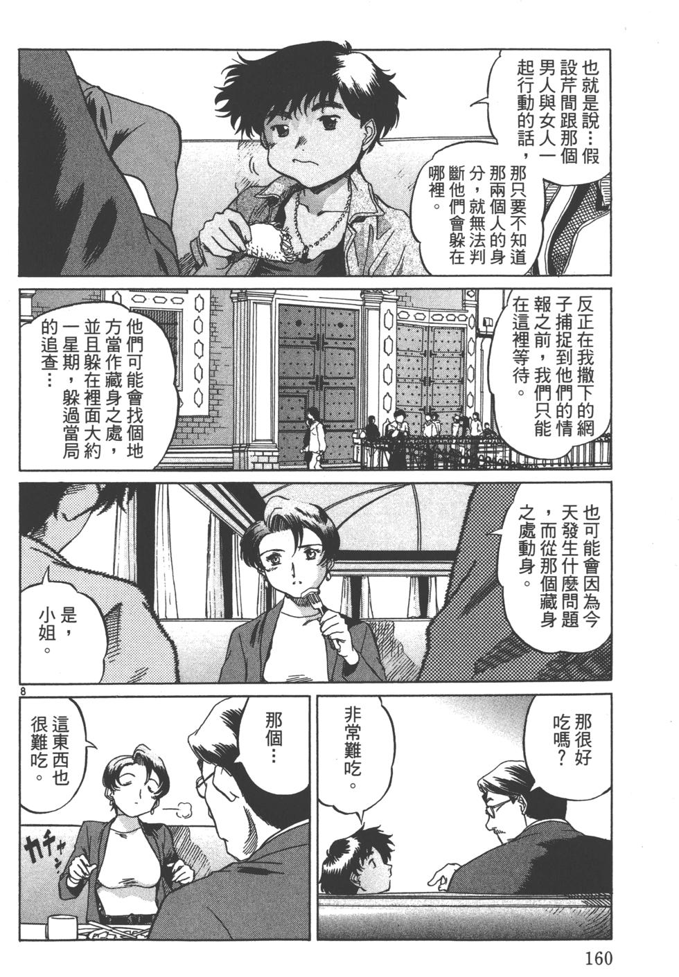 第157页