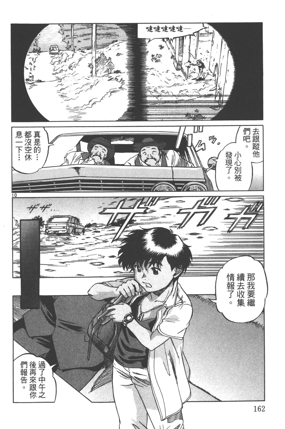 第159页