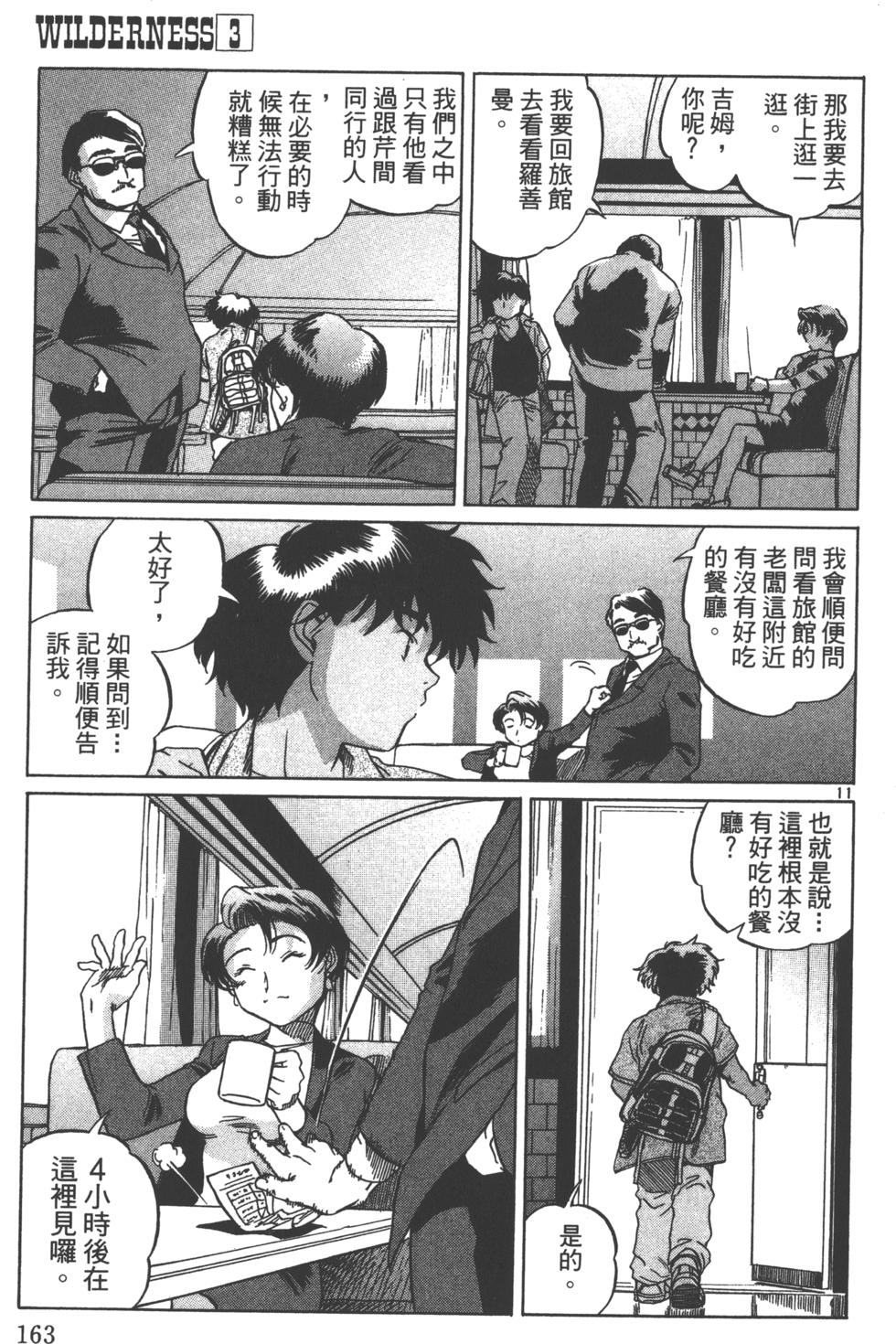 第160页