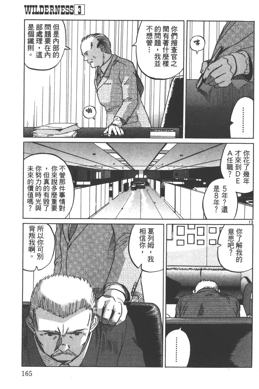 第162页