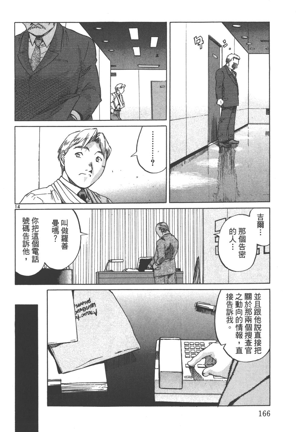第163页