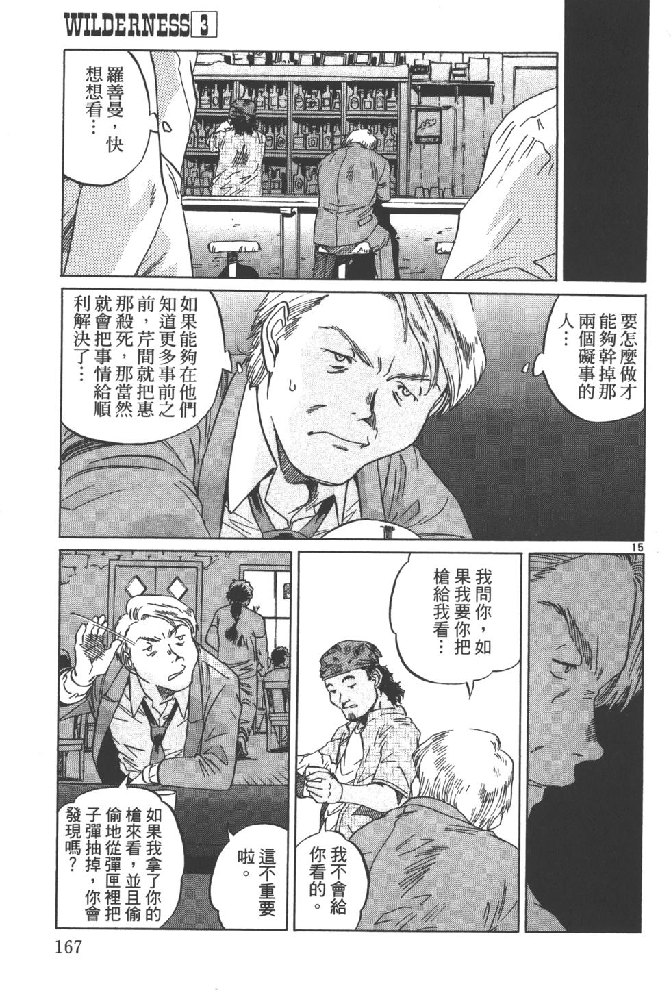 第164页