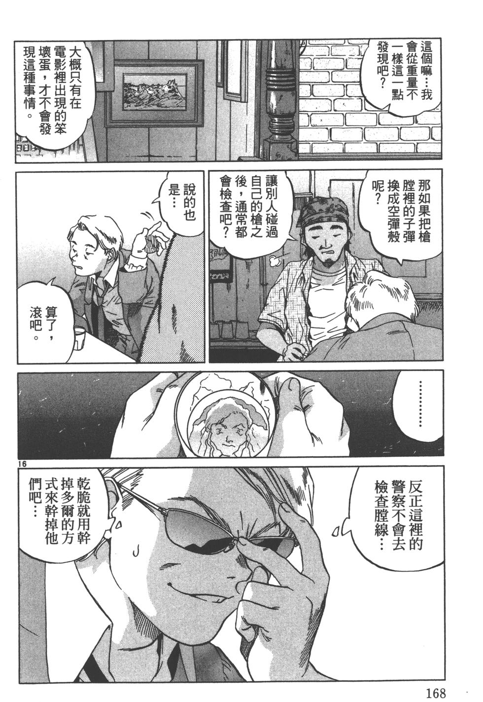 第165页