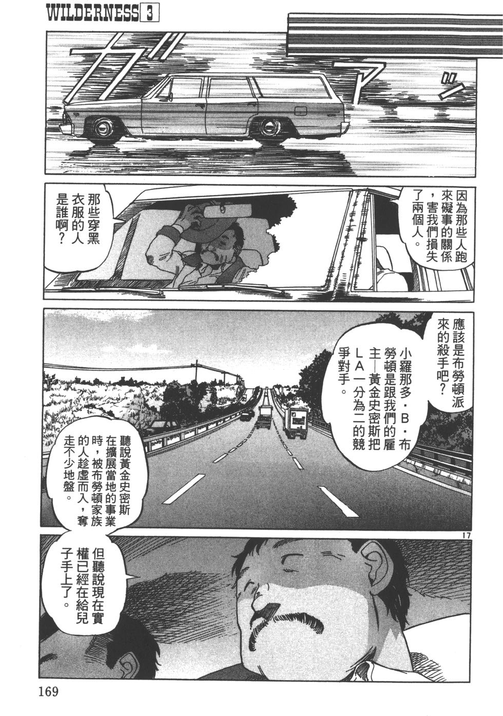 第166页