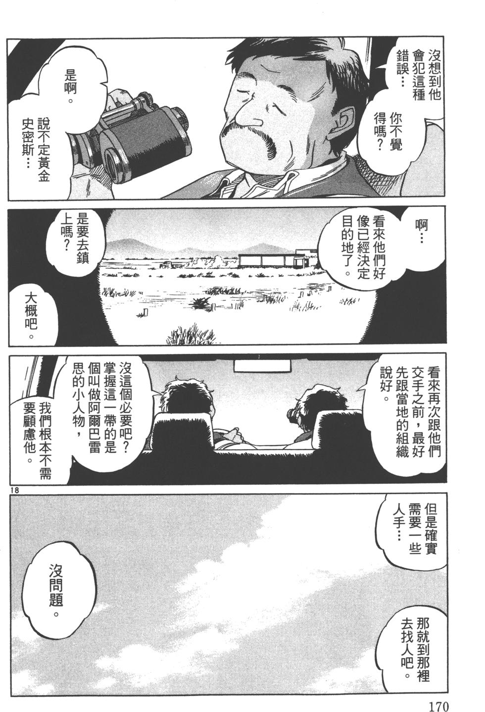 第167页