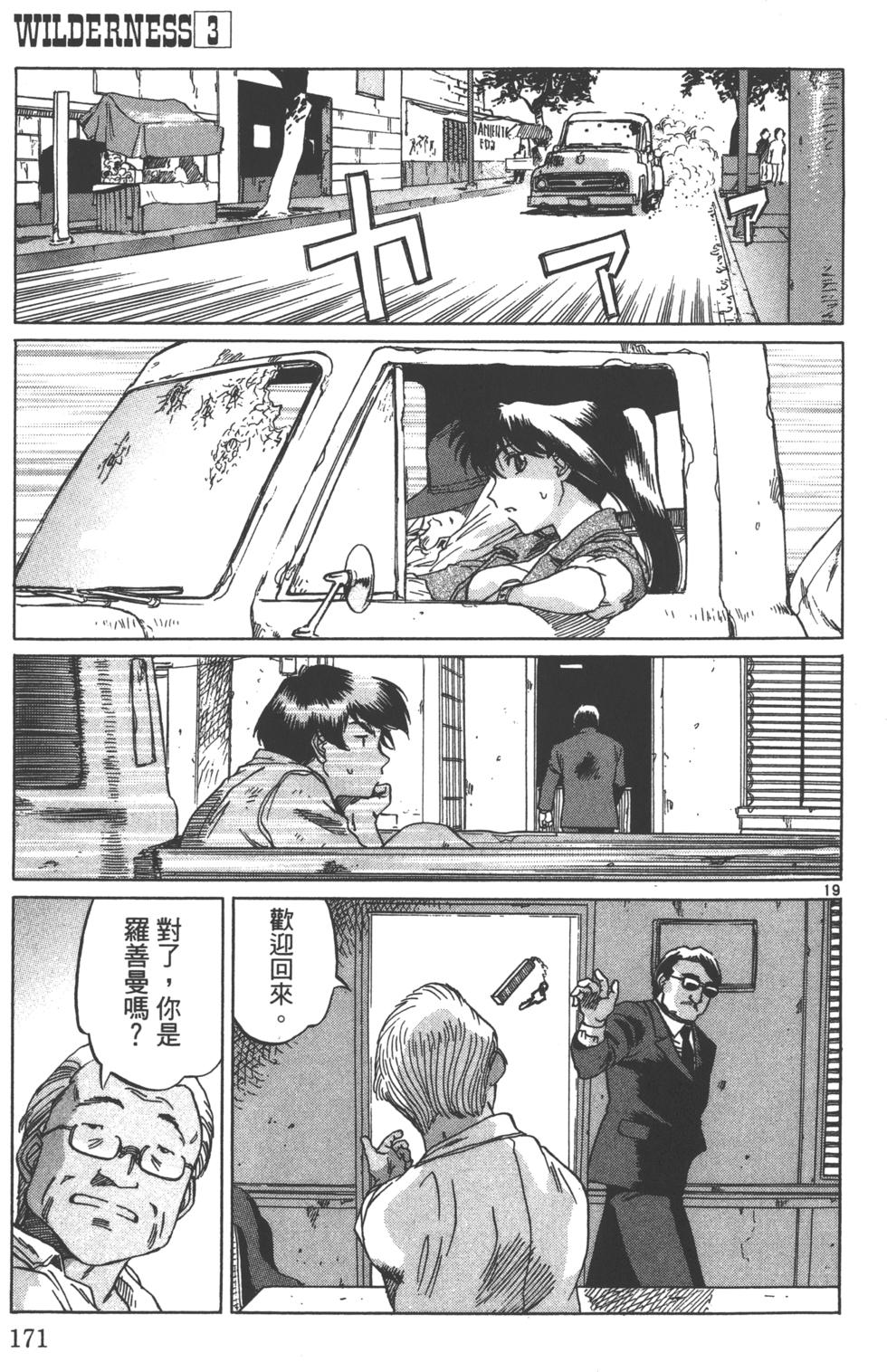 第168页