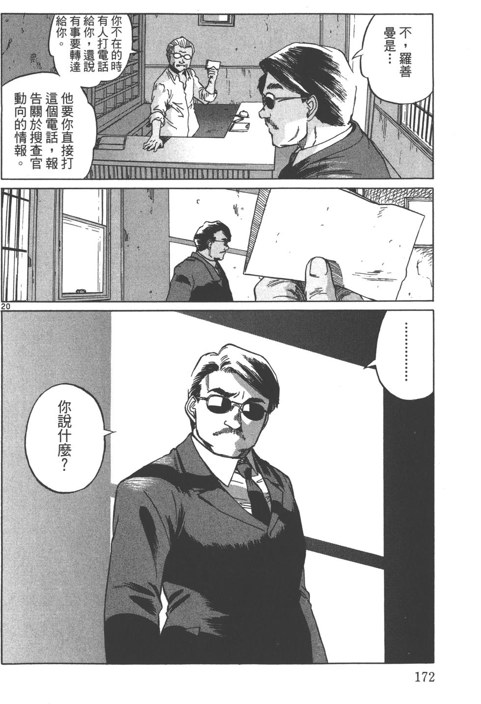 第169页