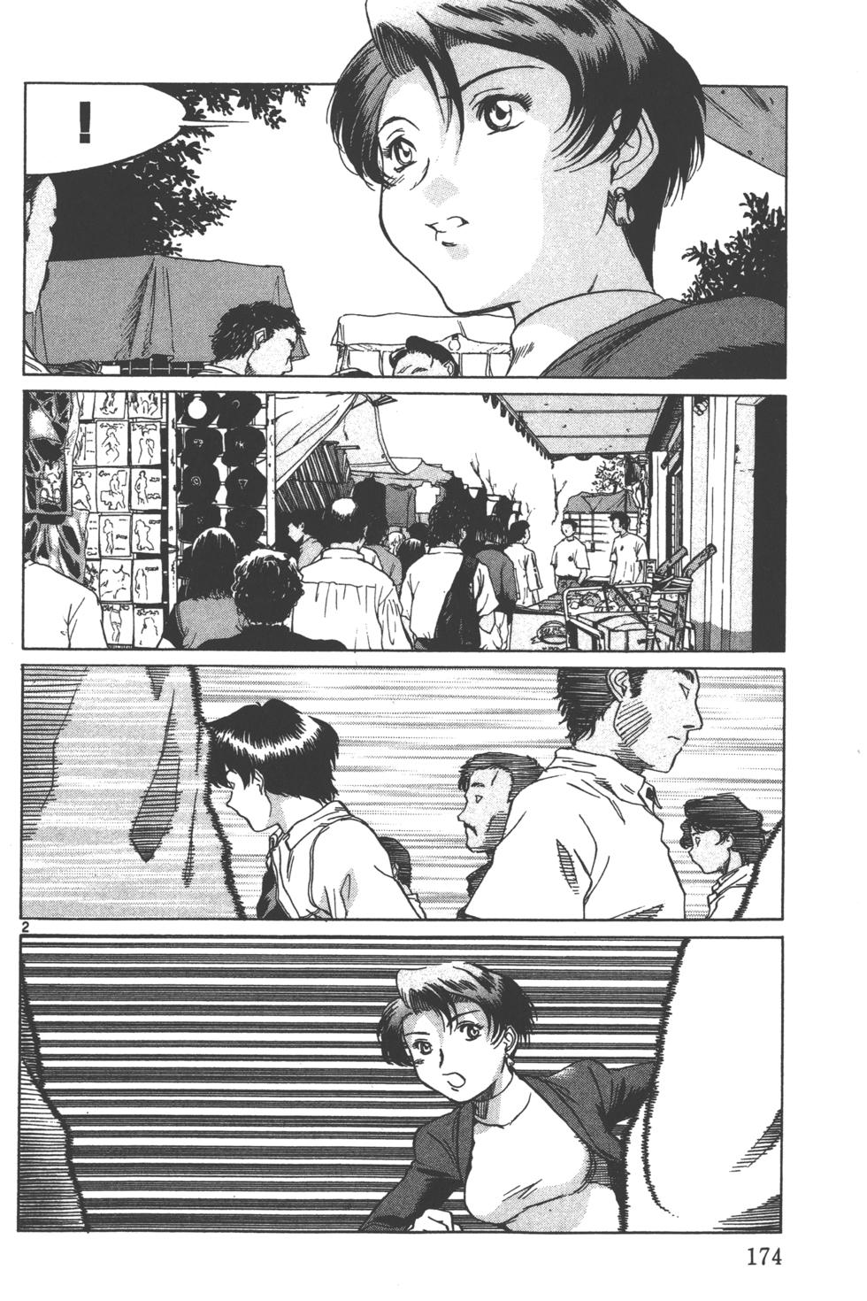 第171页