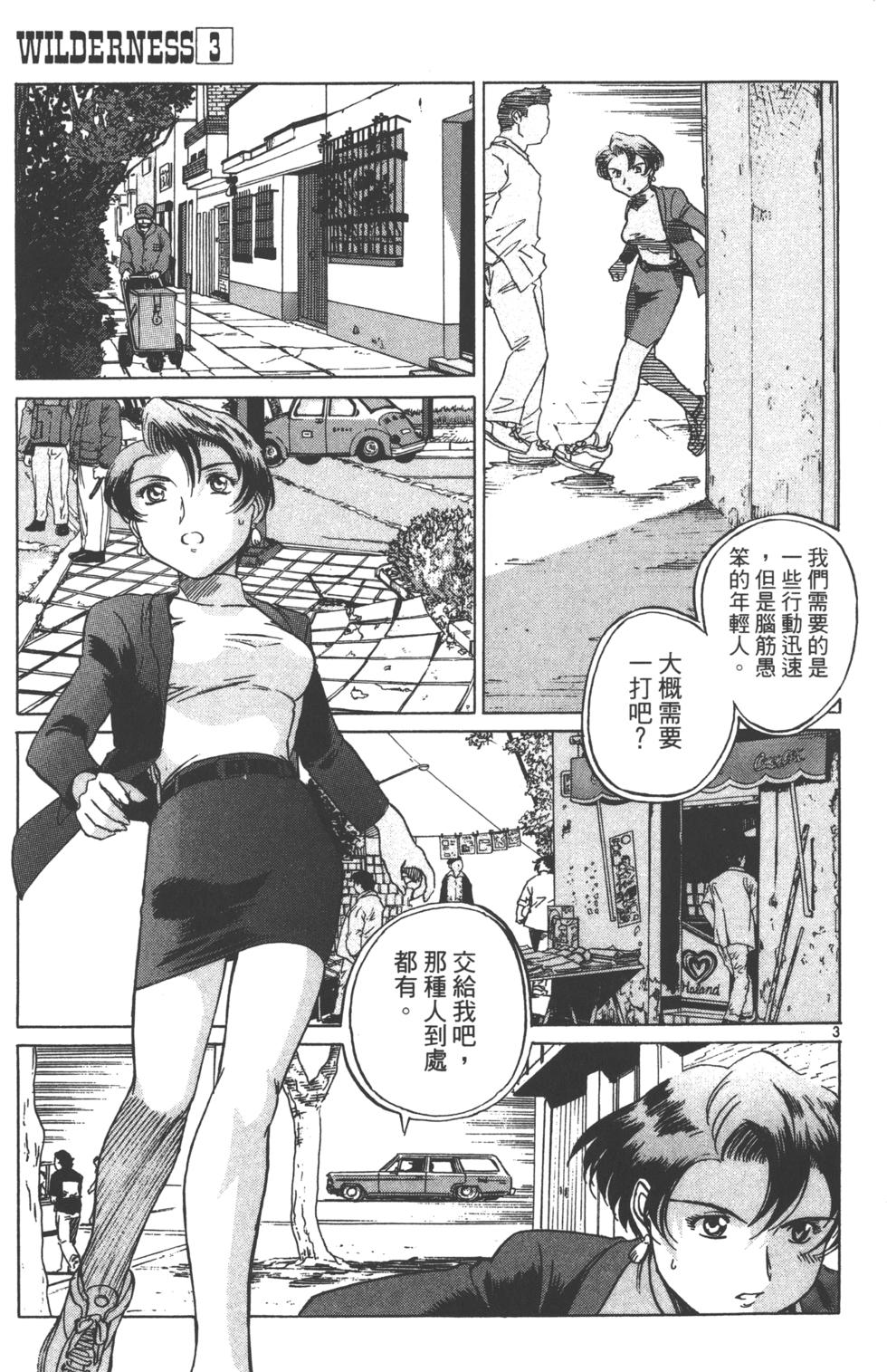 第172页