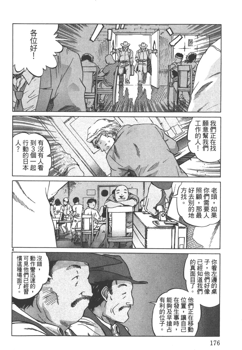 第173页