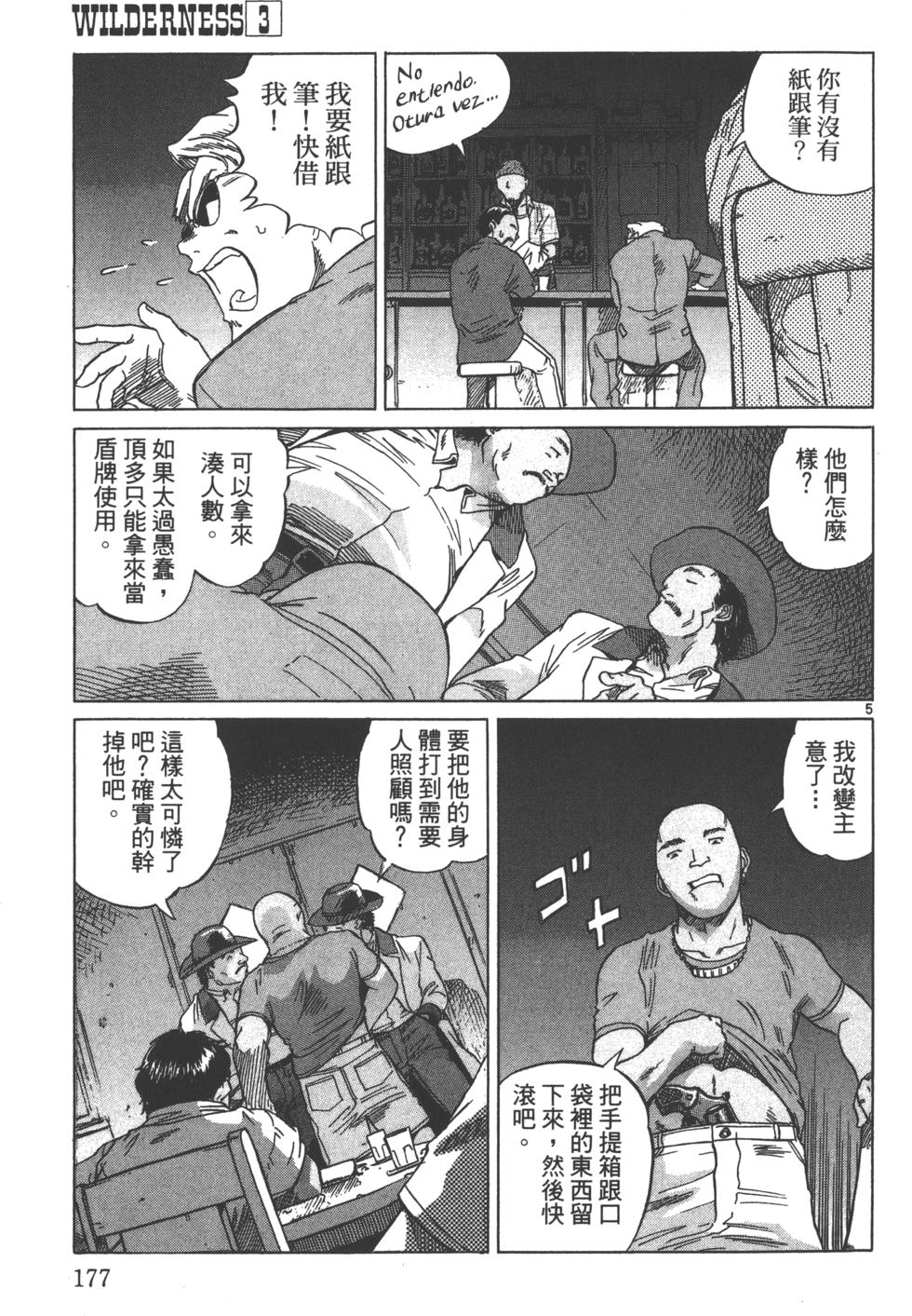 第174页