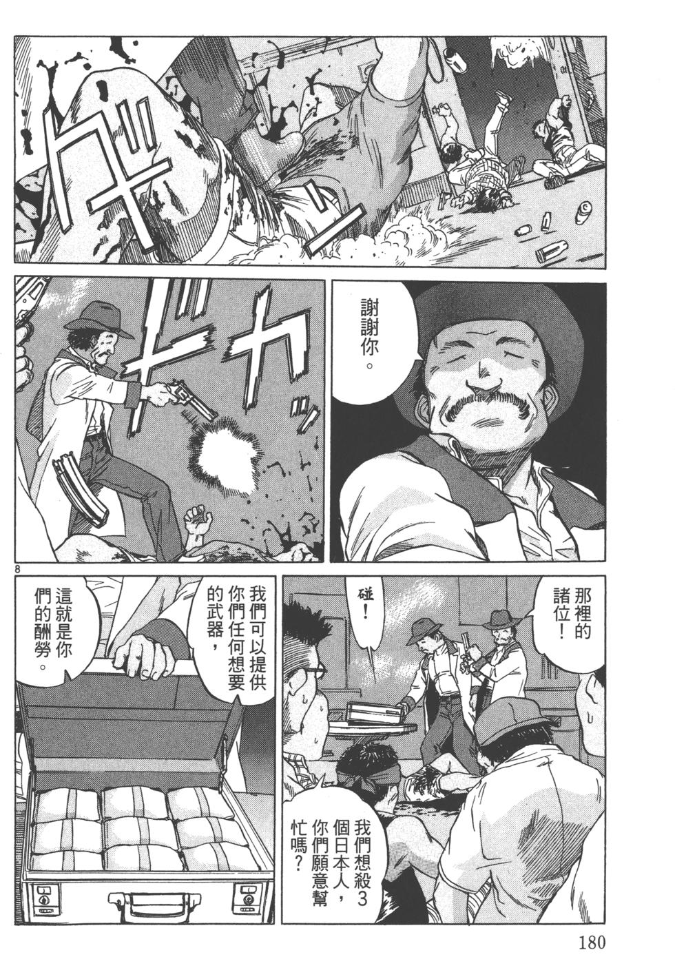 第177页