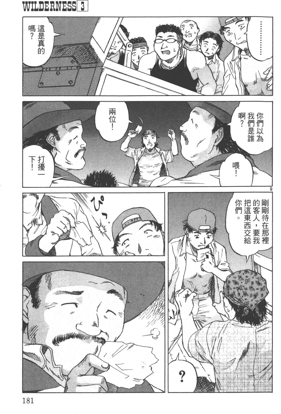 第178页