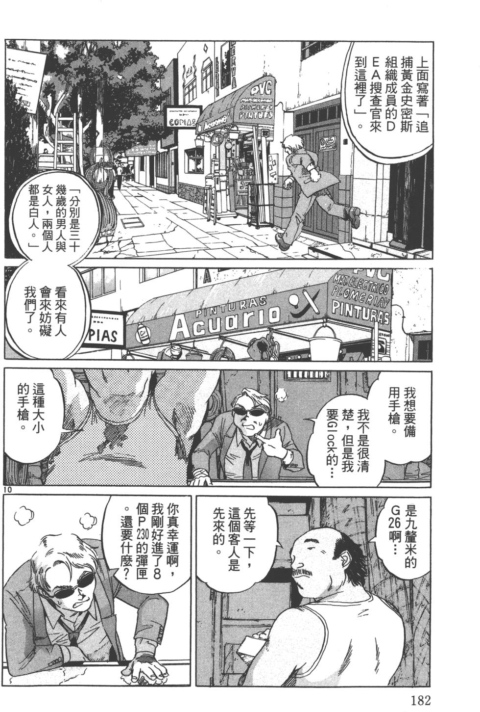 第179页