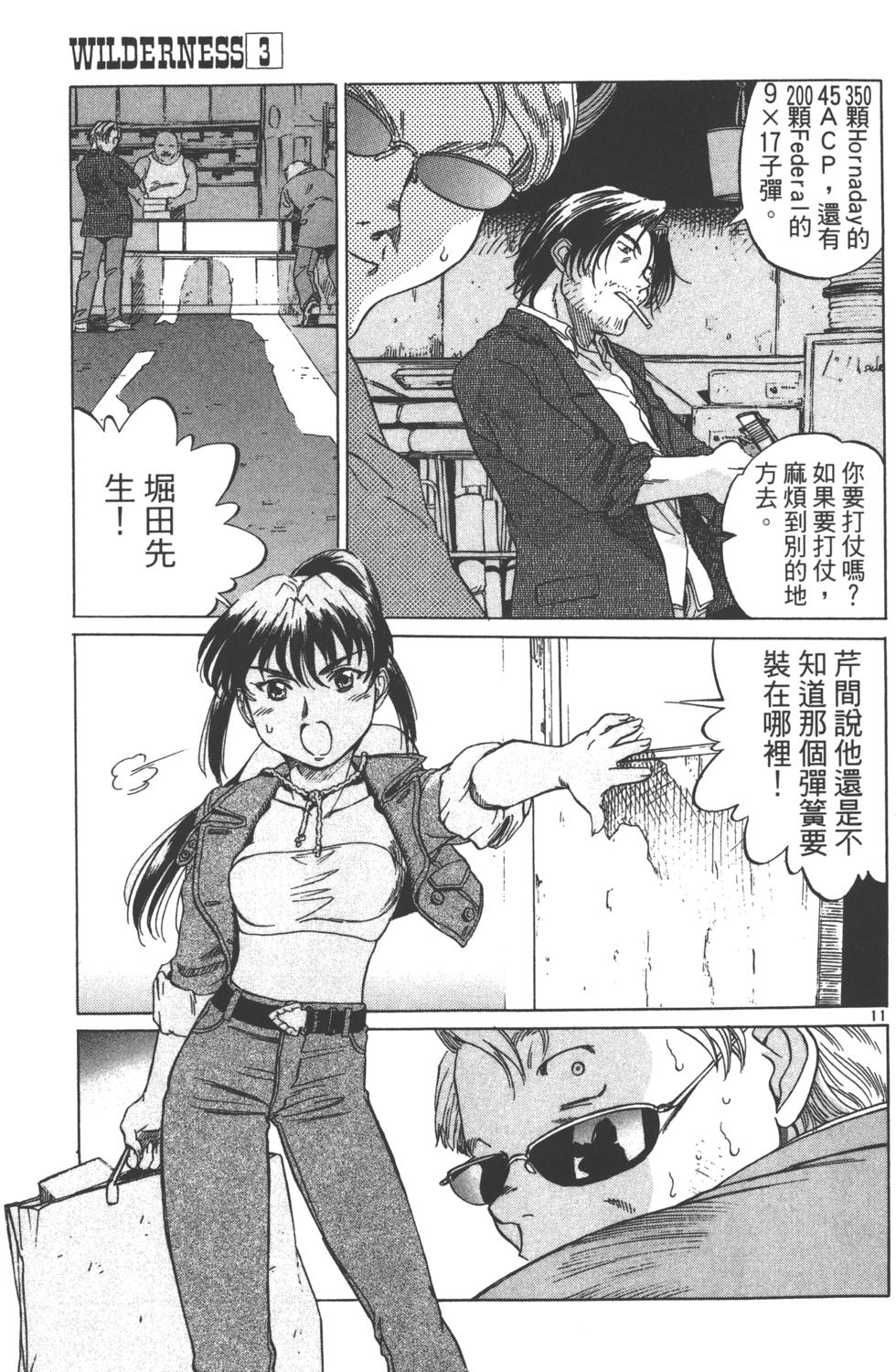 第180页