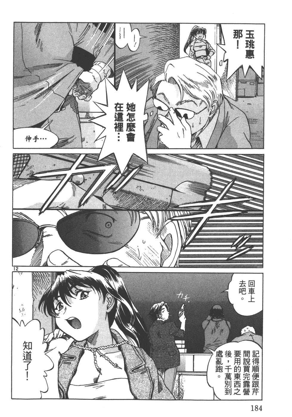 第181页