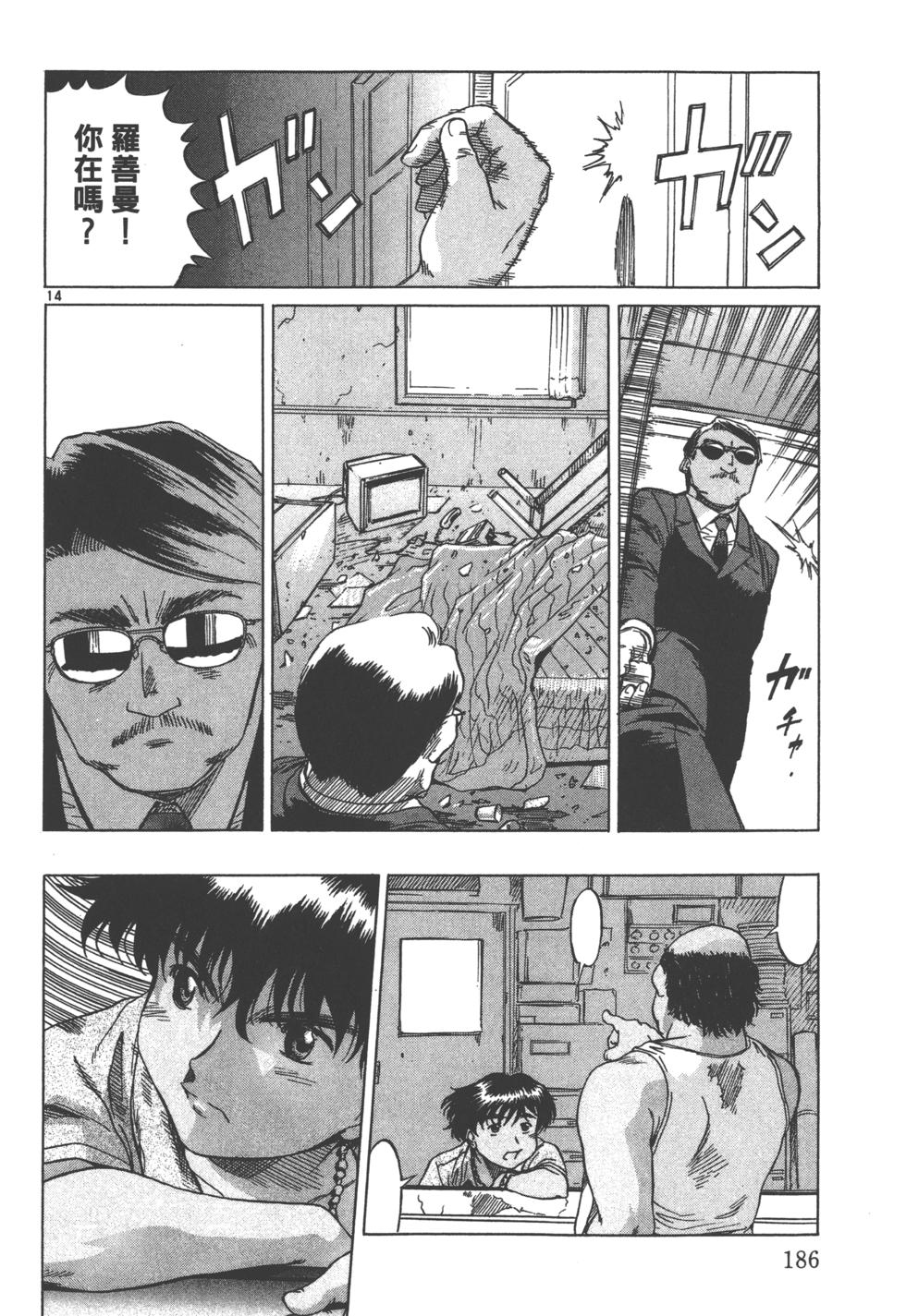 第183页