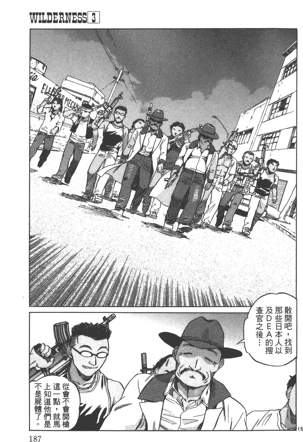 第184页