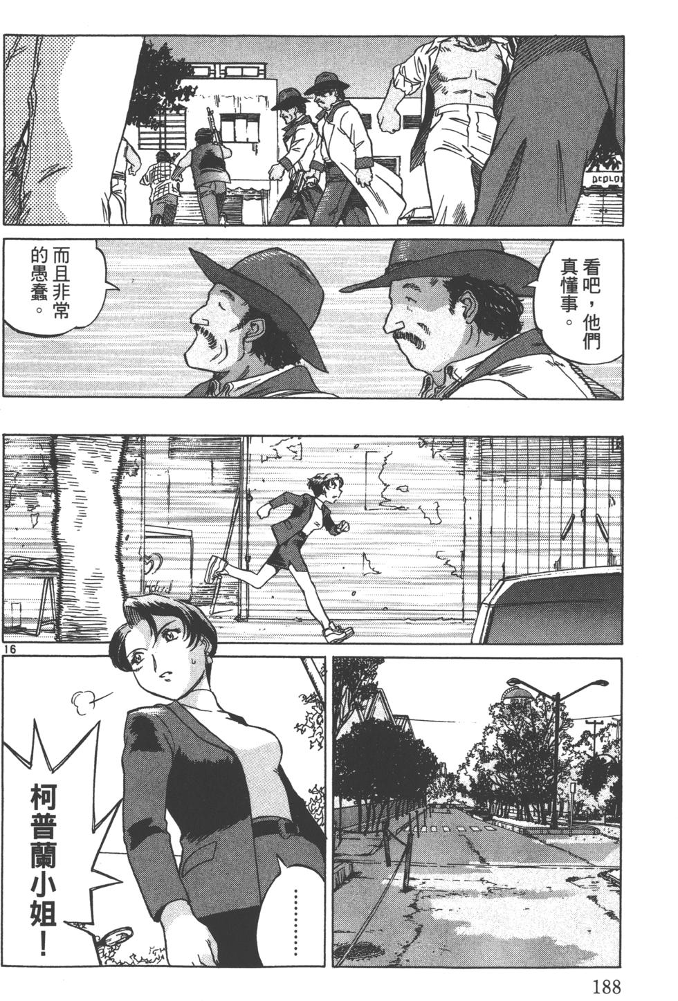 第185页