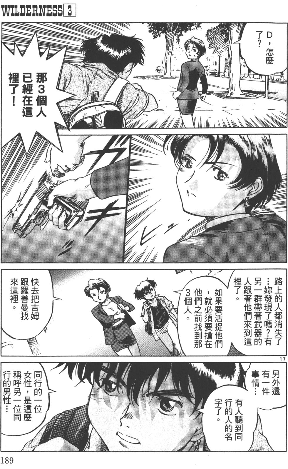 第186页