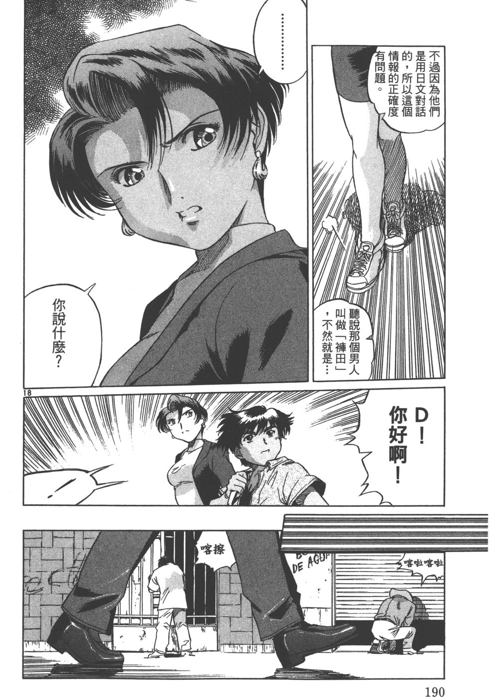第187页